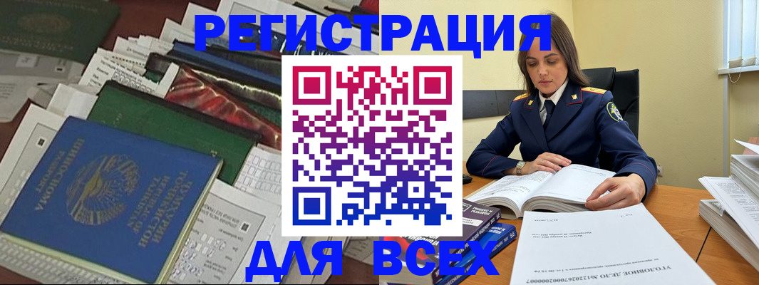 временная регистрация госуслуги в Кяхте